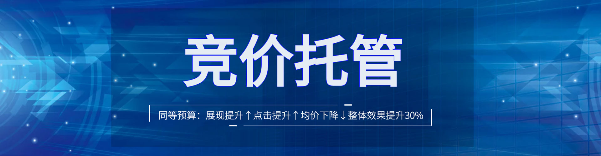 可克达拉百度运营推广