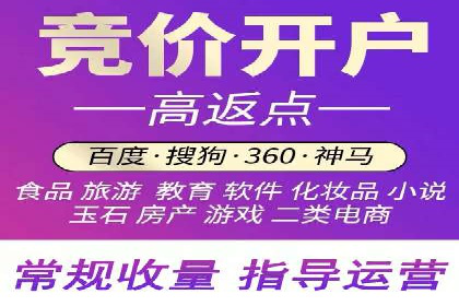 搜索引擎营销（SEM）的账户结构优化——以一则经典案例为教学